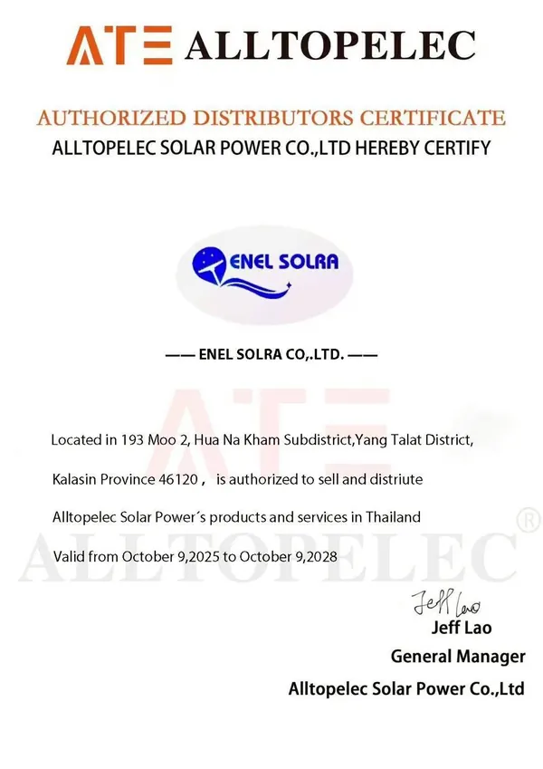 ใบรับรองตัวแทนจำหน่ายอย่างเป็นทางการ ALLTOPELEC ของ บริษัท เอเนล โซลรา จำกัด